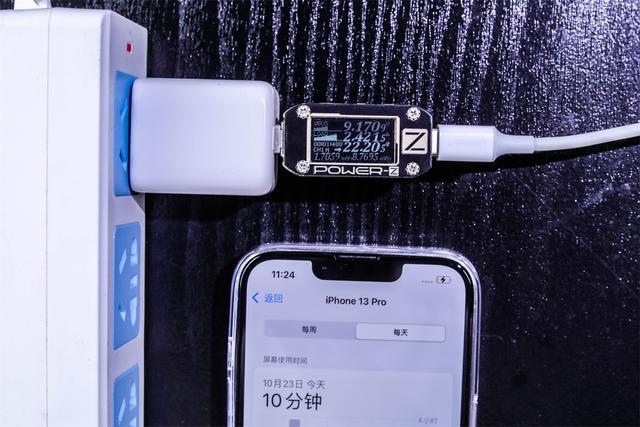 绿联30w氮化镓充电器评测：这或许是iphone13pro的最佳搭档
